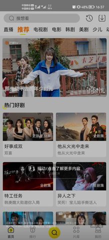 白帝影院免费