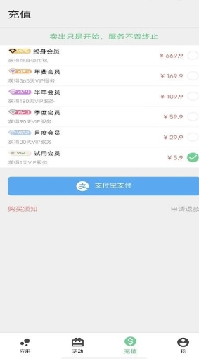 幻影分身免费版