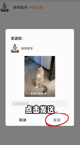 快存图