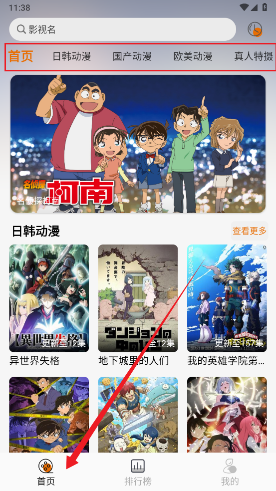 秘密教学漫画免费