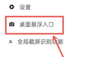 轻扫描免费版