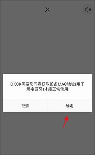 OKOK健康体脂秤
