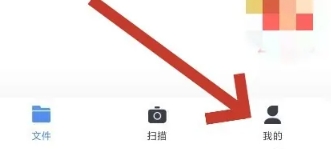 轻扫描免费版