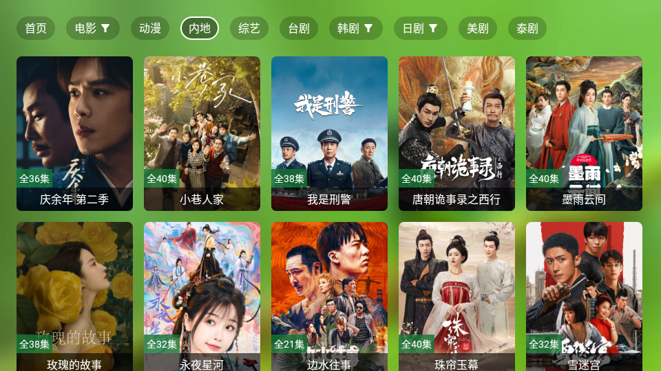 老虎Box