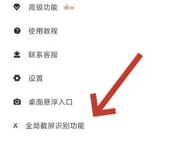 轻扫描免费版