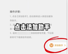快存图