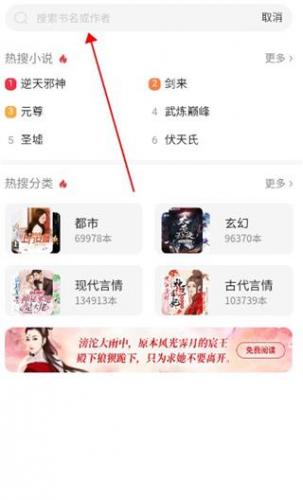 百度小说阅读