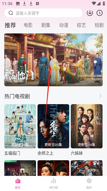 草莓熊影视