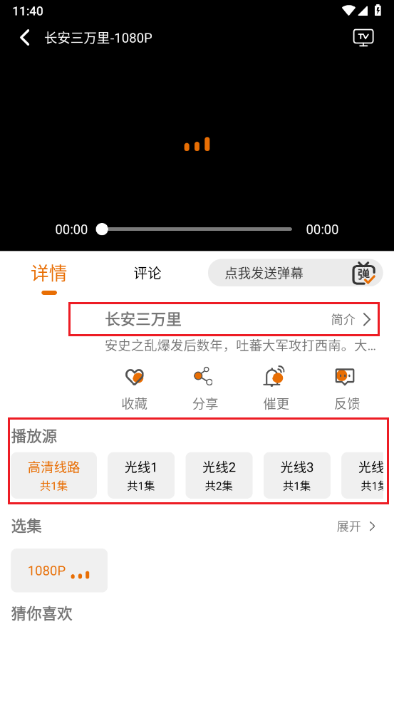 秘密教学漫画免费