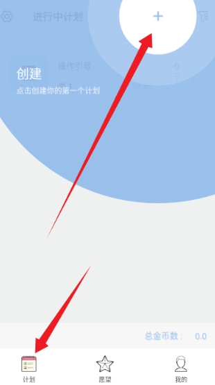 元气打卡高级版