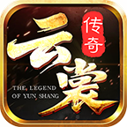 云裳沉默