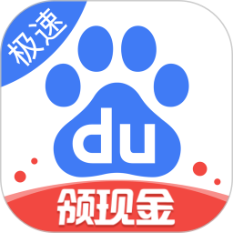 百度浏览器极速版