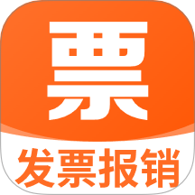 发票电子助手