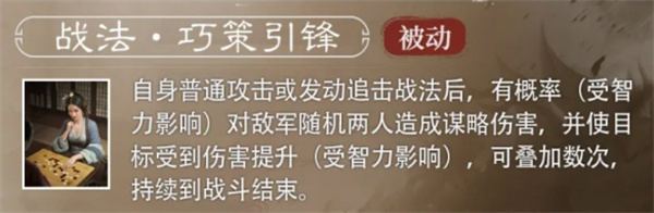 三国谋定天下S6赛季新武将李白介绍说明