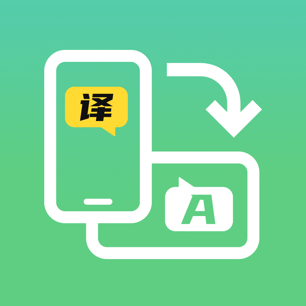 屏幕翻译器
