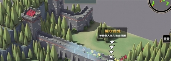 攀爬城墙