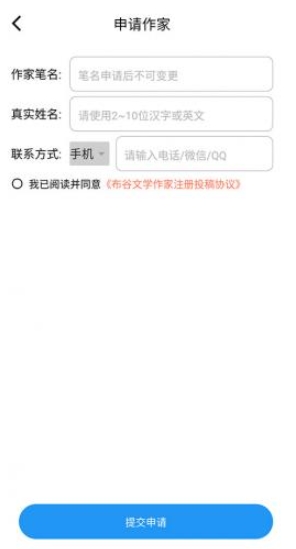 布咕阅读免费版