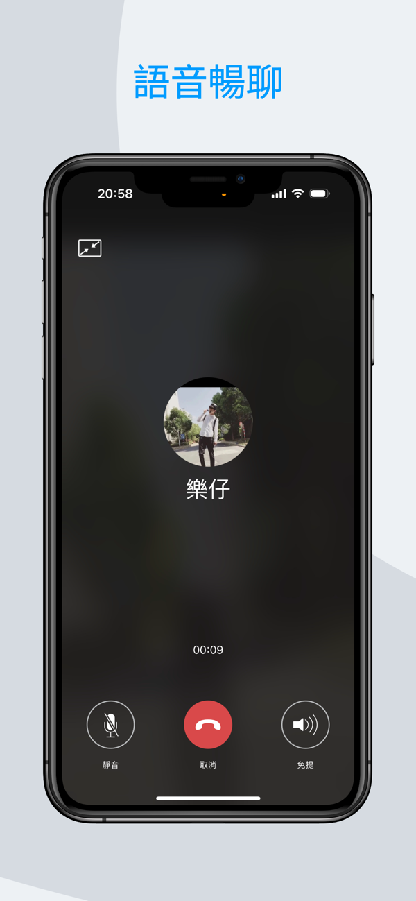 Sugram安卓手机版