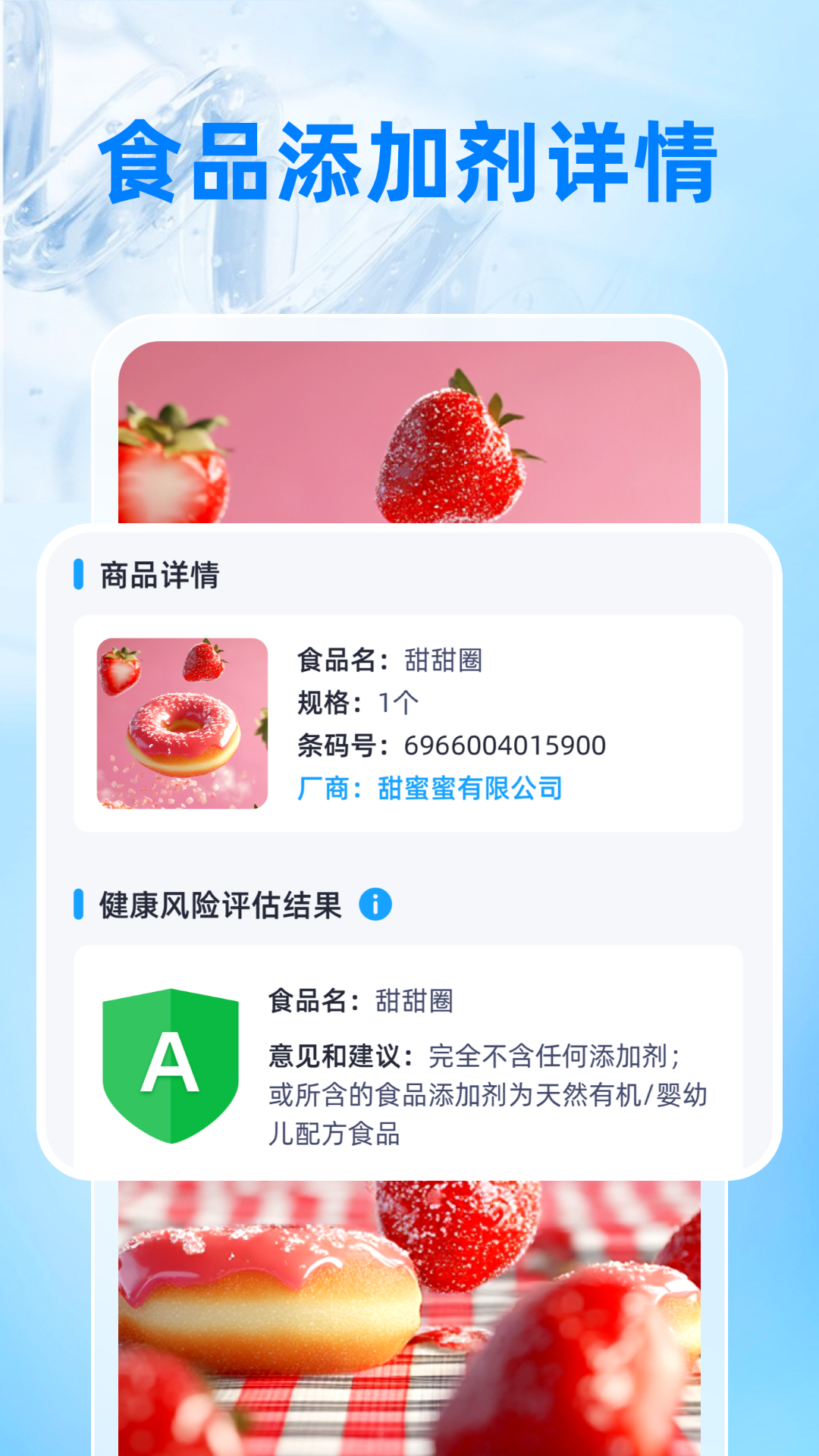 剂扫扫