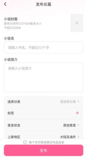 布咕阅读免费版