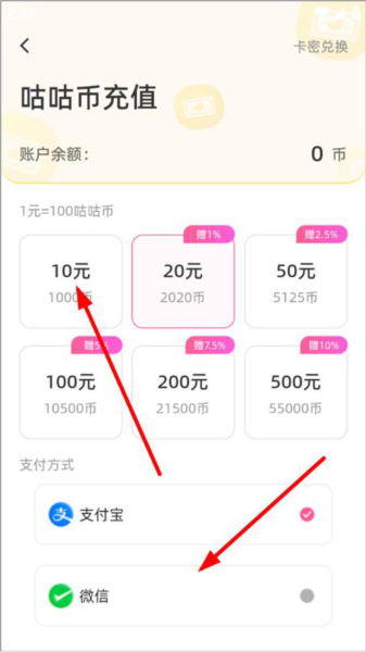 布咕阅读免费版