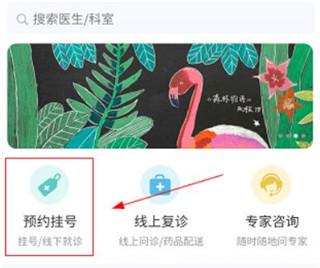 南京儿医在线