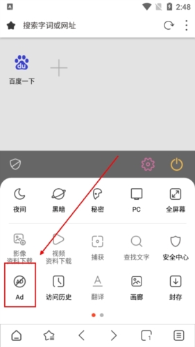 stargon浏览器升级版