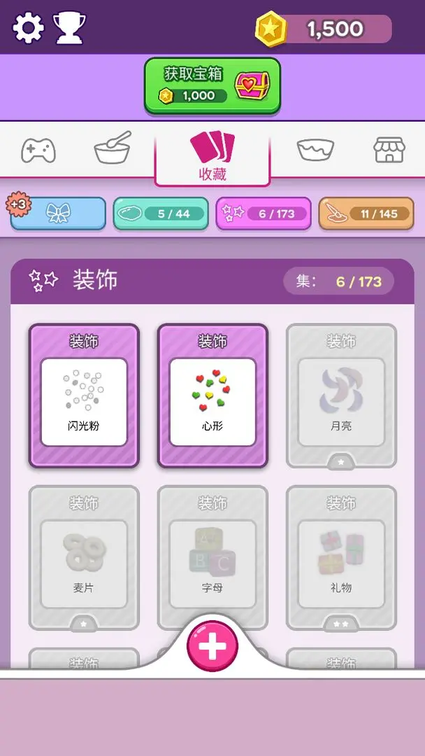 3D彩泥史莱姆