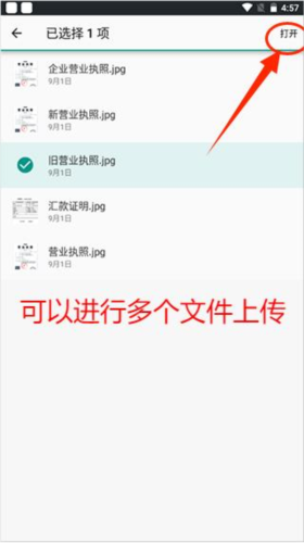 中国联通云盘