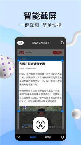 飞觅浏览器极速版