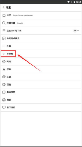 stargon浏览器升级版