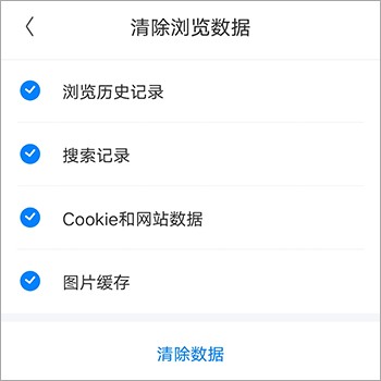 飞觅浏览器极速版
