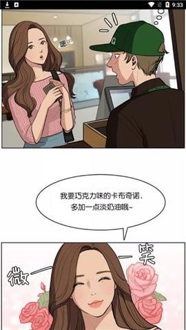 拷贝漫画中文版