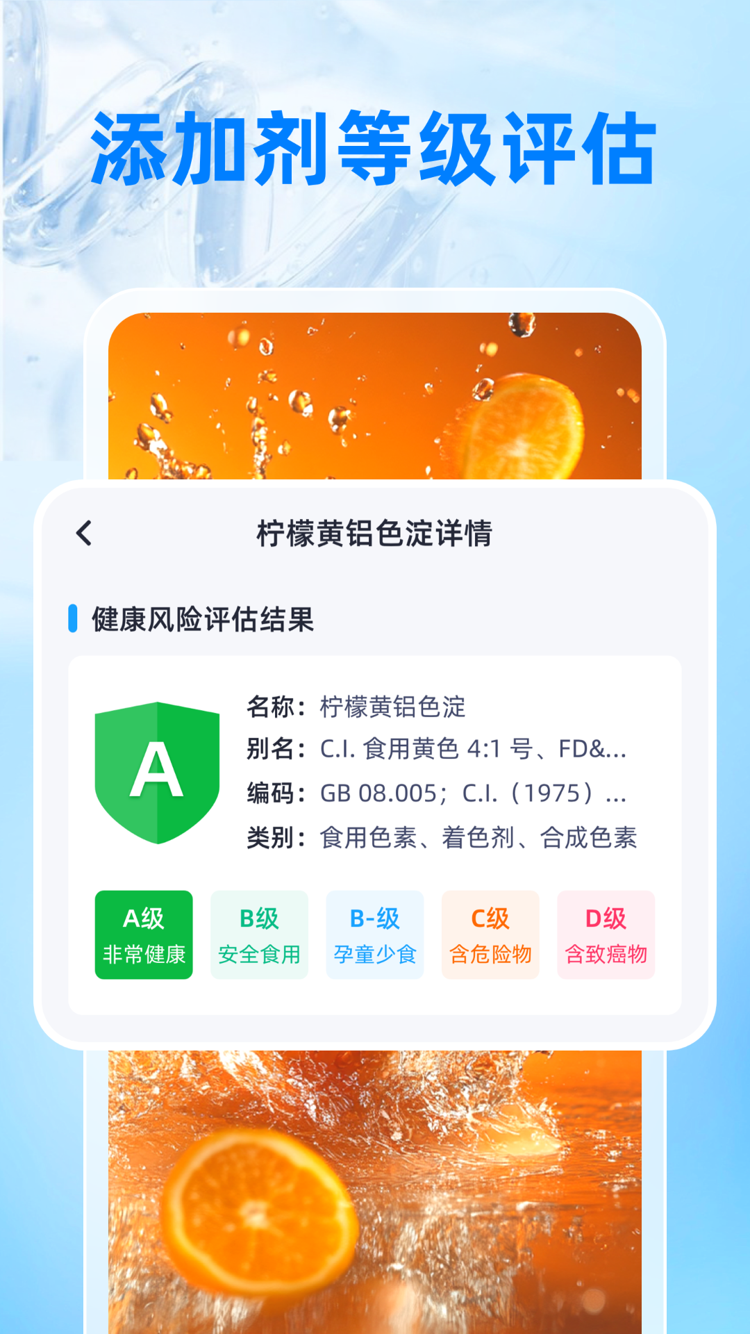 剂扫扫