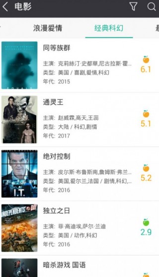 暖暖影视追剧