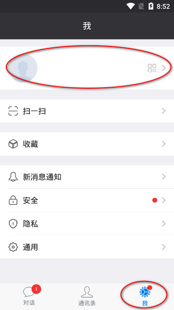 Sugram安卓手机版