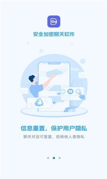 事密达免费聊天