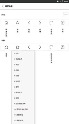 stargon浏览器升级版