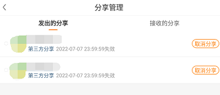 中国联通云盘