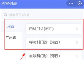 南京儿医在线