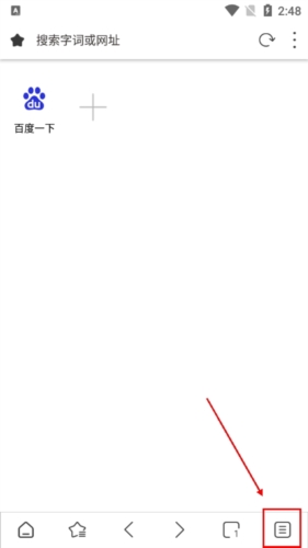 stargon浏览器升级版