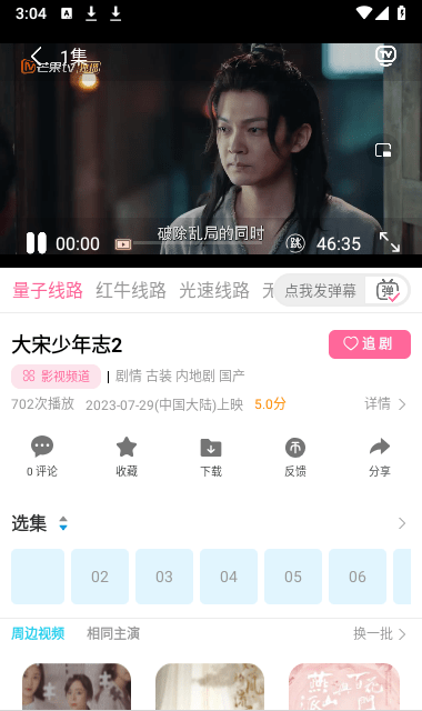 库库影视tv