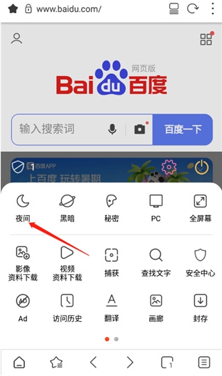 stargon浏览器升级版