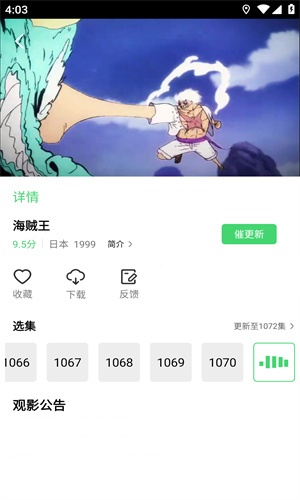 紫电影视