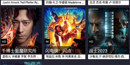 酷酷影视追剧