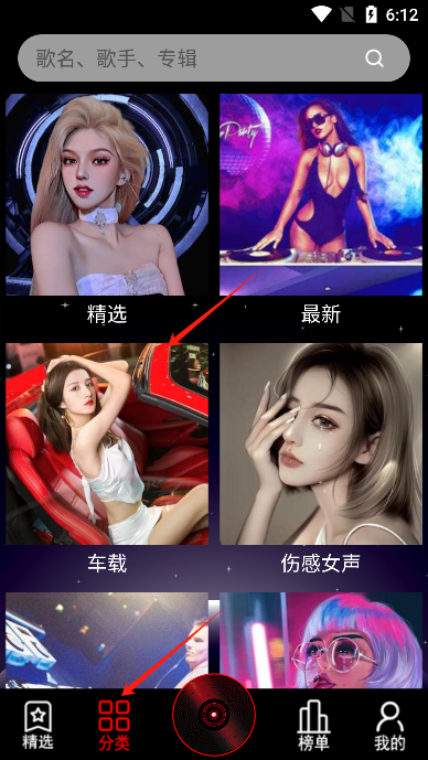 dj99音乐