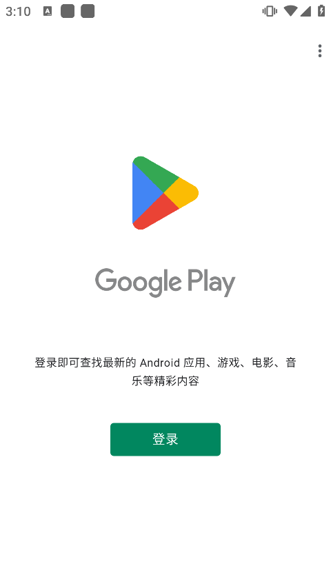 higoplay