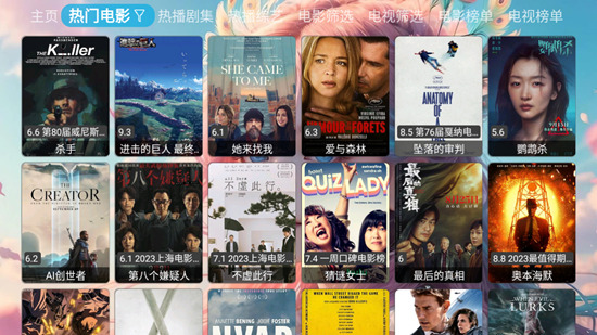 墨白影视tv
