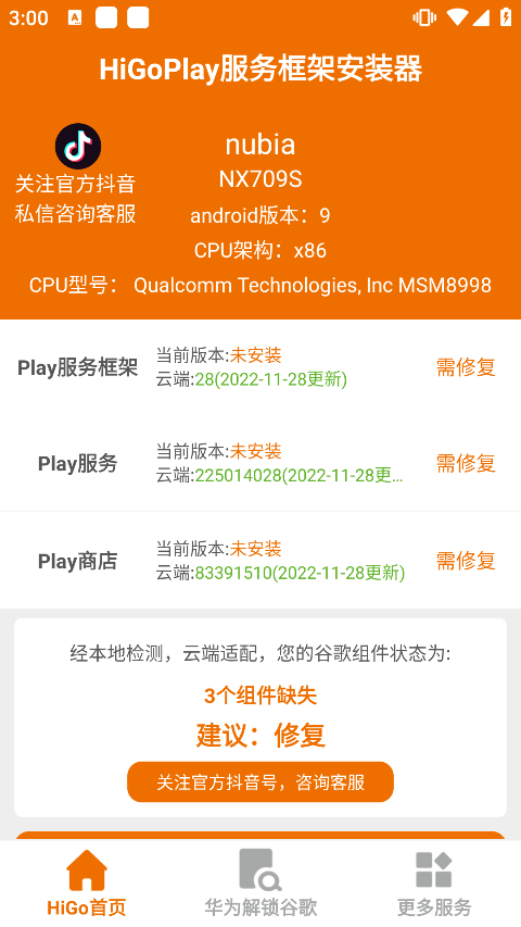 higoplay