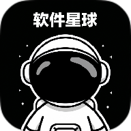 软件星球3.0